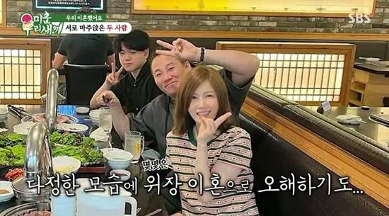 SBS '미운 우리 새끼' 캡처