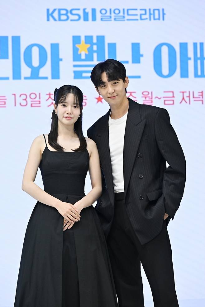 KBS '마리와 별난 아빠들' 제작발표회에 참석한 배우 하승리, 현우 [KBS 제공. 재판매 및 DB 금지]