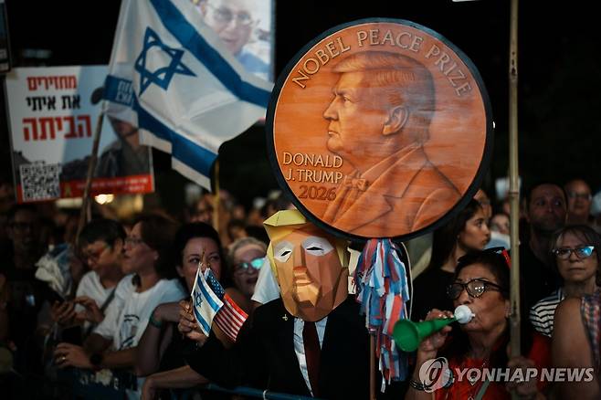 "트럼프에게 노벨상을" 하마스에 인질석방 요구하는 이스라엘 시위대[AP=연합뉴스 자료사진. 재판매 및 DB 금지]