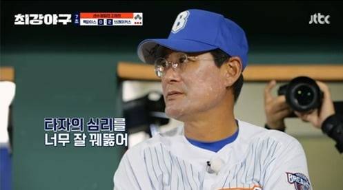 사진제공=JTBC '최강야구'