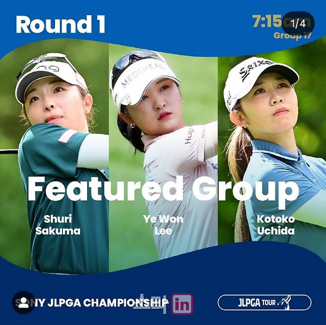 JLPGA 투어 상금랭킹 1위 사쿠마 슈리(맨 왼쪽)와 이예원, 우치다 코토토(사진=JLPGA 공식 SNS)