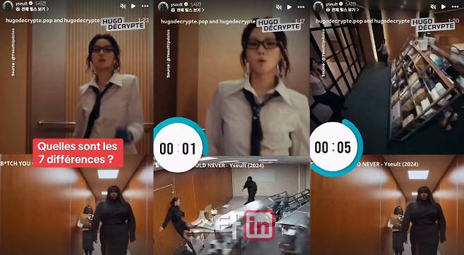 이졸트가 올린 비교 영상. 위쪽이 알티, 아래쪽이 이졸트의 뮤직비디오 장면이다.(사진=SNS)