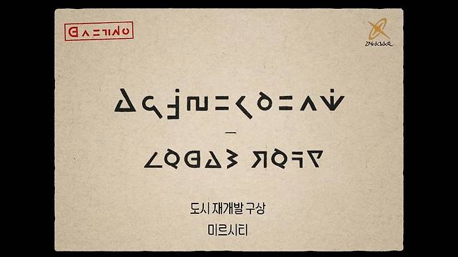 - 6세대 XY의 미래 시점을 다룬다&nbsp;