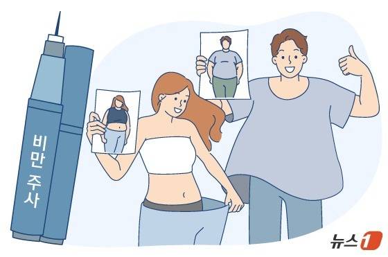 ⓒ News1 김지영 디자이너