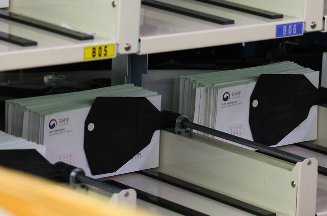 지난해 11월 26일 오후 서울 서초우체국에서 2024년 종부세 우편물이 분류되고 있다. /뉴스1