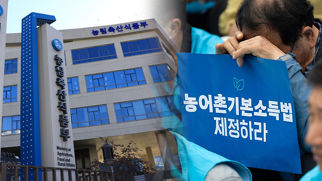 농림축산식품부는 농어촌 기본소득 시범 사업의 접수 결과를 공개했다. 인구감소지역 69개 지역 중 49개 지역이 신청했으며, 이 중 6개 지역이 선정된다. 경쟁률은 8.2대 1이다. (출처=뉴스1)