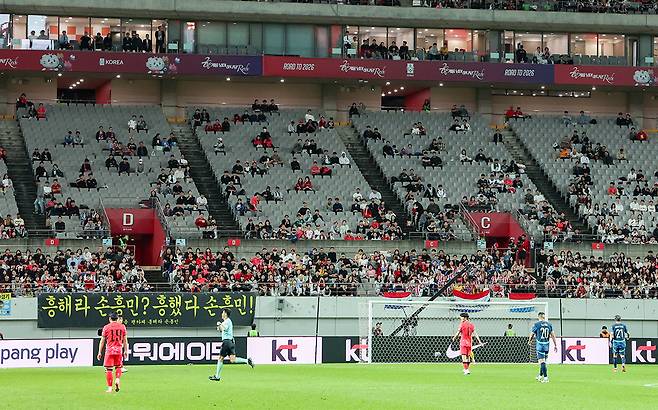 14일 오후 서울 마포구 서울월드컵경기장에서 열린 하나은행 초청 축구국가대표팀 친선경기 대한민국과 파라과이의 경기, 관중석 곳곳이 비어있다. 2025.10.14. [서울=뉴시스]