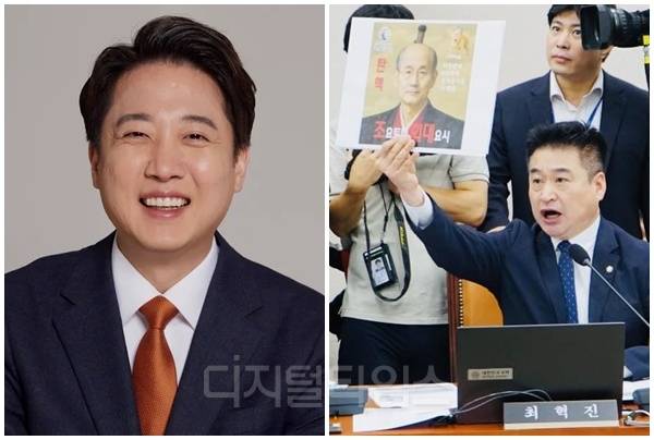 이준석(왼쪽) 개혁신당 대표와 최혁진 무소속 의원. [디지털타임스 DB, 최혁진 SNS]
