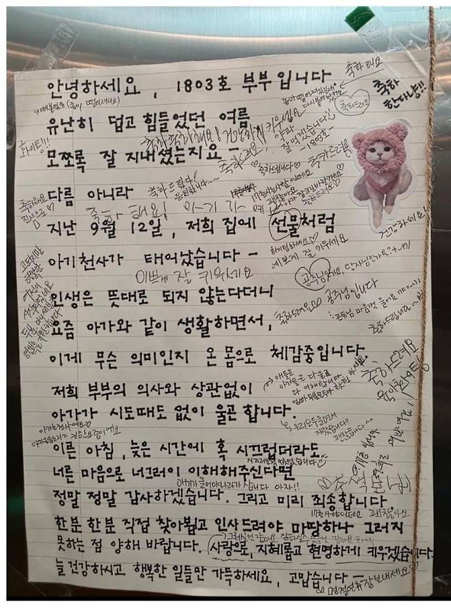 /사진=온라인 커뮤니티