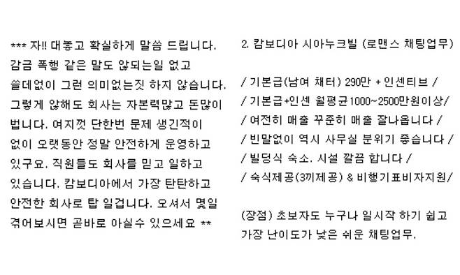 국외 한인 모임 누리집 갈무리