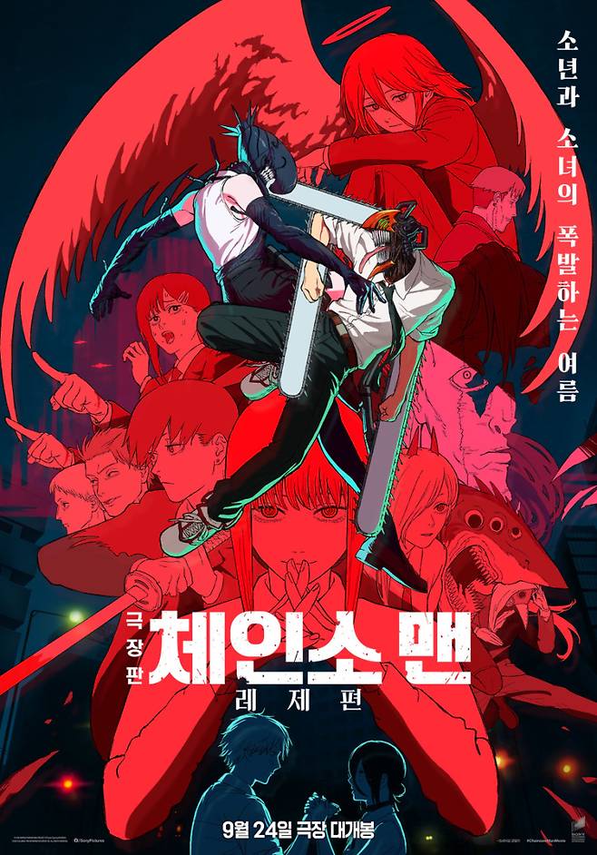 사진=소니 픽쳐스.