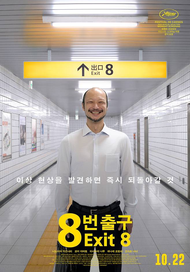 사진=미디어캐슬 제공