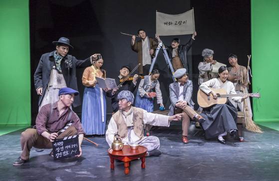 강원 정선의 극단 산이 창작한 연극 ‘비욘드 아리랑’ 공연 장면. [사진 예술경영지원센터]