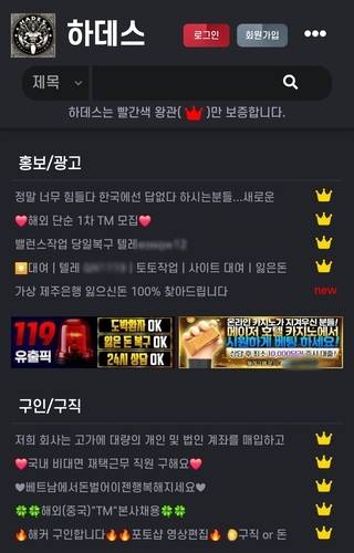 ▲ 하데스 카페 [온라인 커뮤니티 캡처]