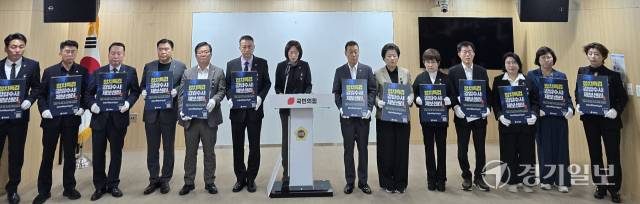 경기도의회 국민의힘 백현종 대표와 양평을 지역구로 둔 이혜원 의원 등 국민의힘 의원들이 14일 오후 양평군 공무원 사망 사건에 대한 기자회견을 하고 있다. 김경희기자