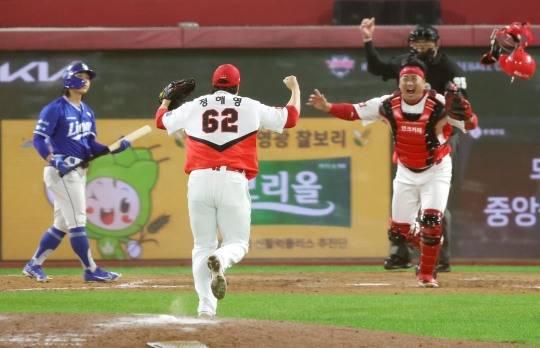 '해냈다'. 사진[연합뉴스]