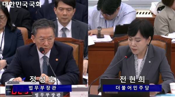 ▲정성호 법무부장관이 14일 국회 법무부 국정감사에서 수사결과 계엄해제 과정에서 국민의힘의 내란부화수행 고의성이 드러나면 위헌정당해산 심판청구를 검토하겠다고 밝히고 있다. 사진=국회 영상회의록 갈무리