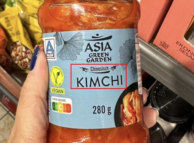독일 대형 마트서 판매 중인 ‘Chinesisch KIMCHI’로 표기된 김치 제품 [사진 = 서경덕 교수 제공]