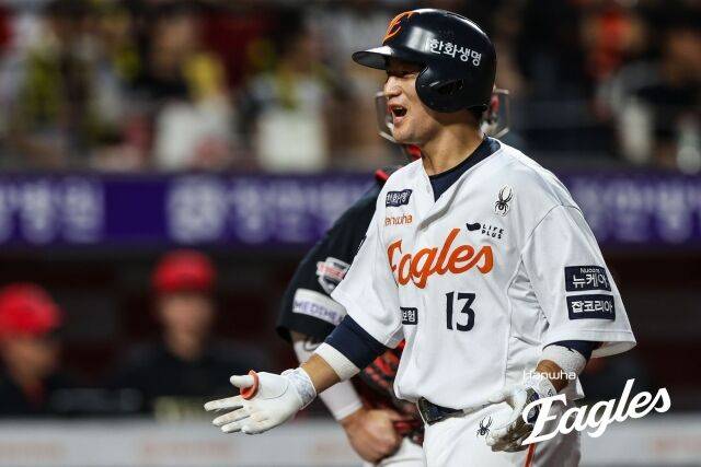 Jaehoon Choi/Hanwha Eagles