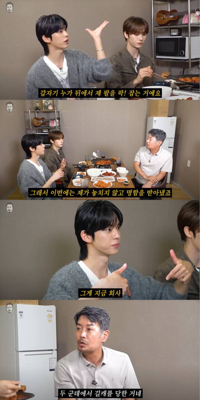 투어스 도훈이 캐스팅 일화를 설명하고 있다. / '꼰대희' 유튜브 캡처