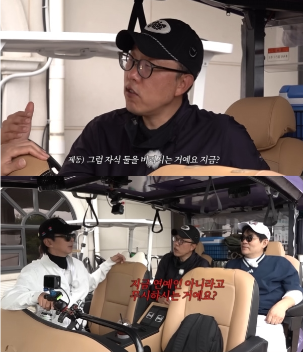 방송인 김제동과 개그맨 김국진, 김용만. / 유튜브 '김국진 김용만 의 길'