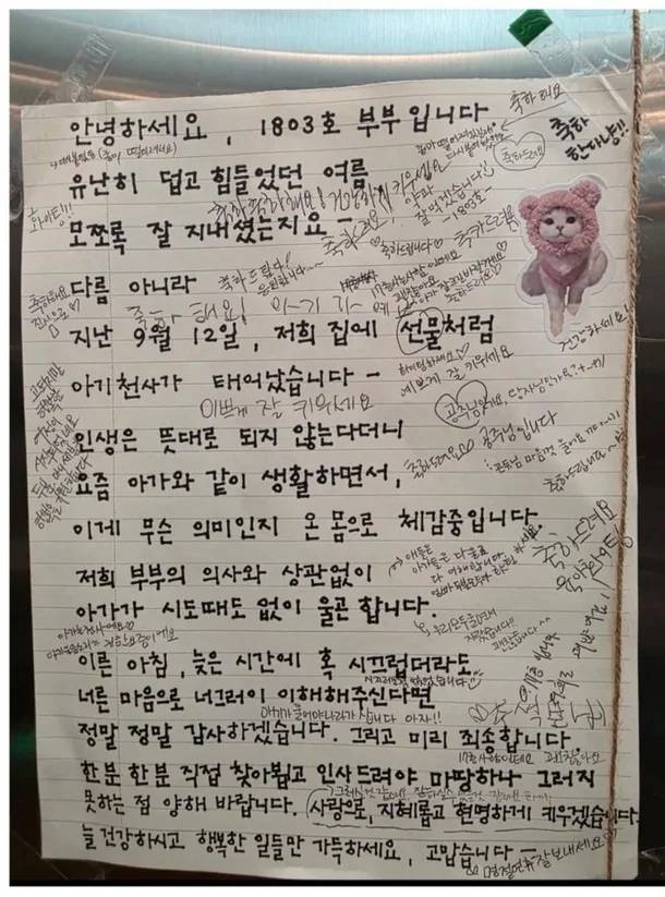 [온라인 커뮤니티 갈무리]