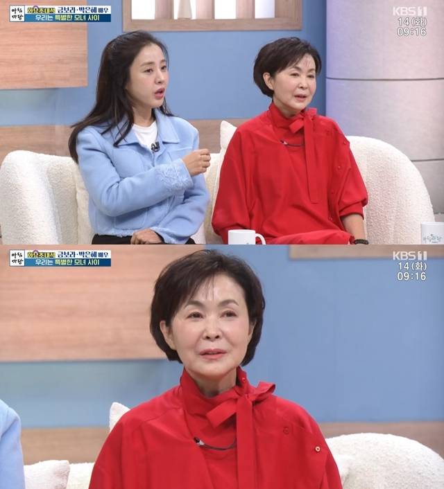 사진=KBS 1TV ‘아침마당’