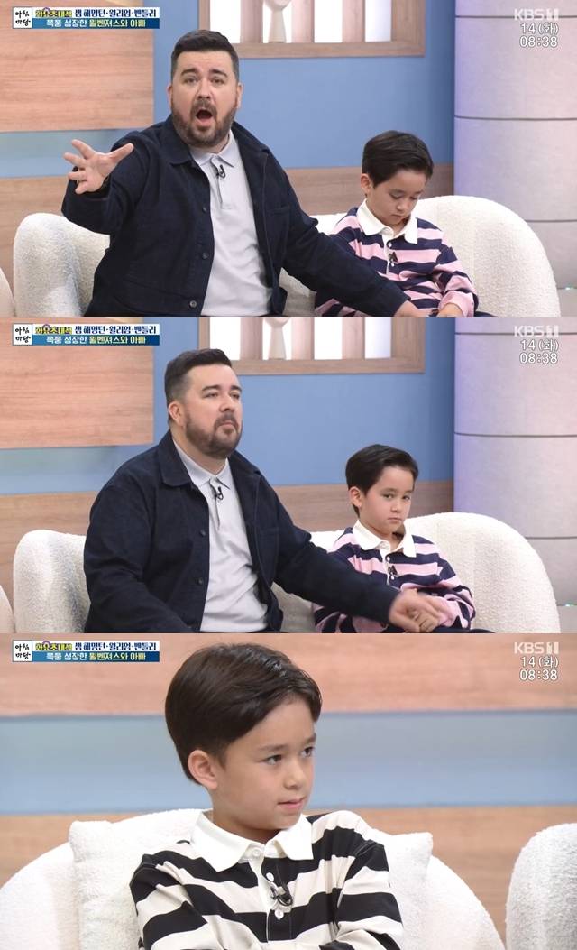 사진=KBS 1TV ‘아침마당’