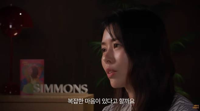 채널 ‘세바시 강연’ 캡처