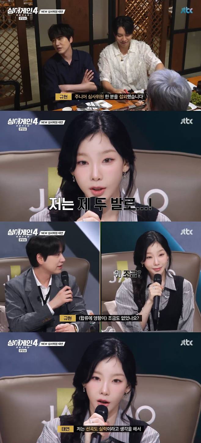 JTBC ‘싱어게인-무명가수전 시즌4’ 캡처