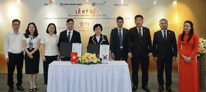 청주시, 베트남 기업 BV Life와 수출 협약…