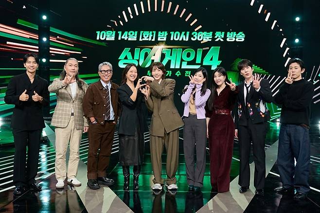 JTBC '싱어게인4'는 오늘(14일) 밤 10시 30분에 첫 회를 방송한다. JTBC 제공