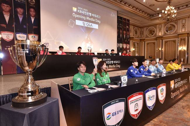 [사진]한국기원 제공