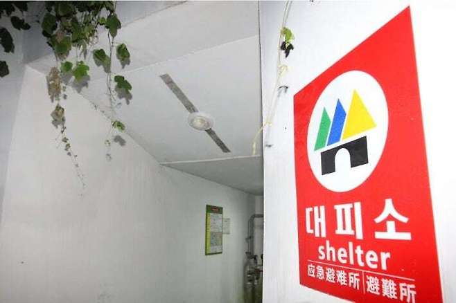 연합뉴스 자료사진