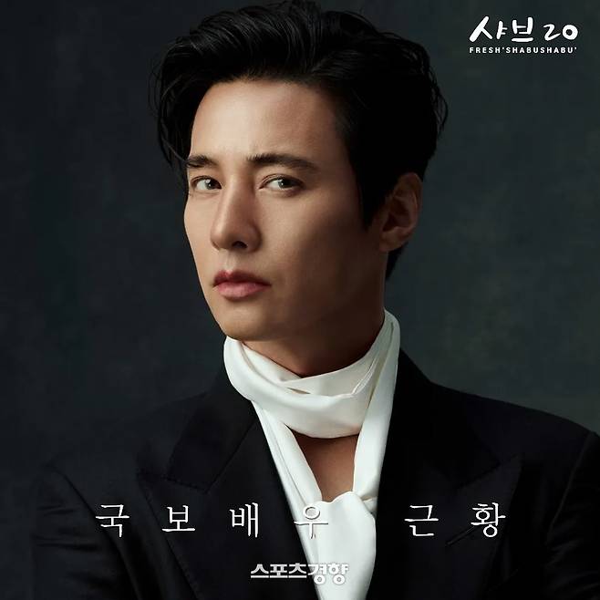샤브샤브 브랜드 광고 모델로 나선 배우 원빈. 샤브20 제공