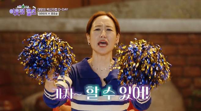 ▲ 제공|KBS1 '이웃집 찰스'