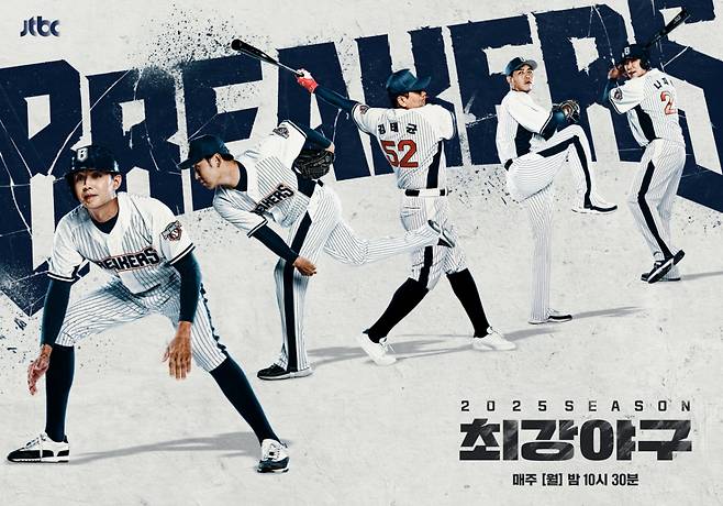 /사진=JTBC ‘최강야구’