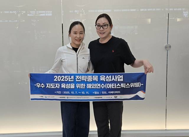 아티스틱스위밍 지도자 최수지(왼쪽), 김효미. /사진=대한수영연맹 제공