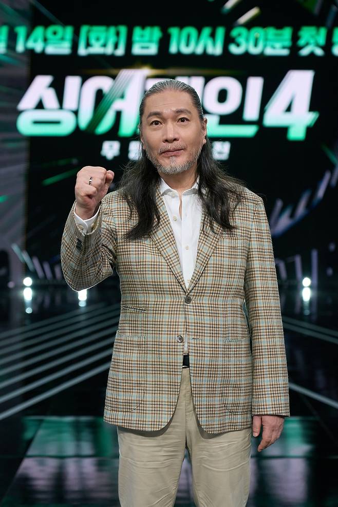 '싱어게인4' 심사위원을 맡은 임재범 [JTBC 제공. 재판매 및 DB 금지]