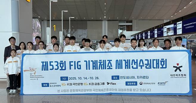 남녀 기계체조 국가대표팀, 세계선수권대회 참가차 출국 [대한체조협회 제공. 재판매 및 DB 금지]