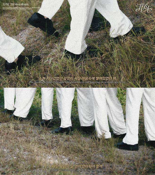 사진 제공=위에화