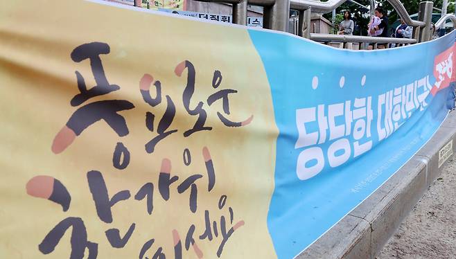 ▲ 15일 인천 미추홀구 한 사거리에 한 정당이 내건 추석 인사 현수막이 게시 기간이 지나도록 철거되지 않고 방치돼 있다. /이재민 기자 leejm@incheonilbo.com