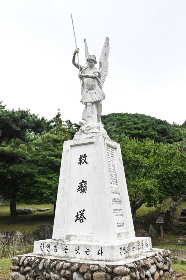 소록도 중앙공원에 세워진 구라탑. /최현배 기자