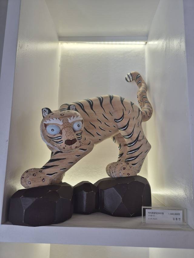 김종연 作 목조각 '까치호랑이'. 육경근 기자