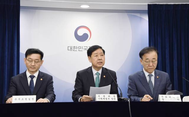 구윤철 부총리 겸 기획재정부 장관은 15일 오전 서울 종로구 정부서울청사에서 열린