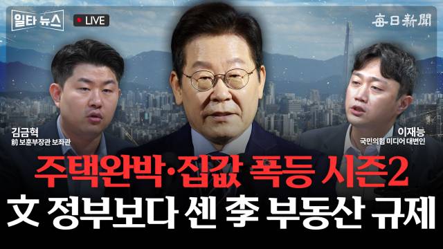 매일신문 유튜브