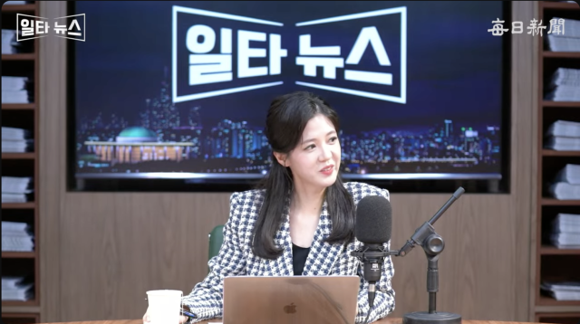 진행자 조정연 아나운서. 매일신문 유튜브