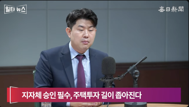 김금혁 전 국가보훈부장관 보좌관. 매일신문 유튜브
