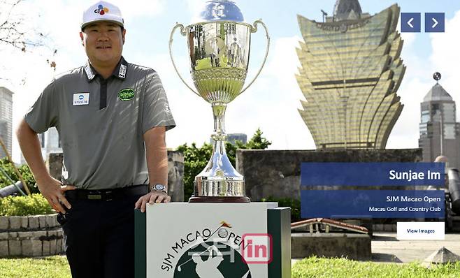 임성재가 처음 출전하는 아시안투어 마카오 오픈 개막에 앞서 우승트로피 앞에서 선전을 다짐하고 있다. (사진=아시안투어 홈페이지 화면 캡쳐)