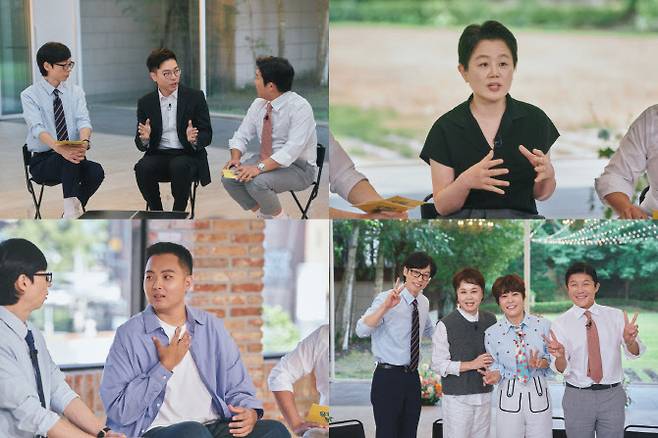 (사진=tvN)